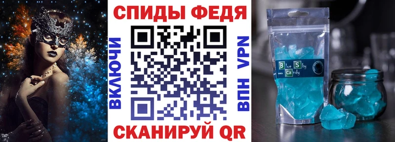 Amphetamine VHQ  Купить закладки  Каменногорск 