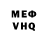 ГЕРОИН VHQ Vadim Metlev