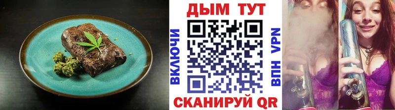 Еда ТГК конопля  Купить закладки  Каменногорск 