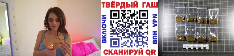 Гашиш хэш  Купить где  Каменногорск 