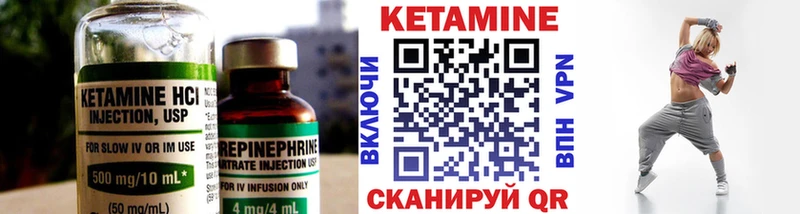 Кетамин ketamine  Купить  Каменногорск 