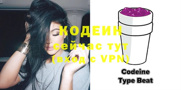 прущие грибы Баксан