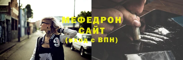 прущие грибы Баксан
