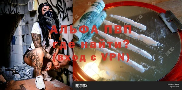 a pvp Армянск