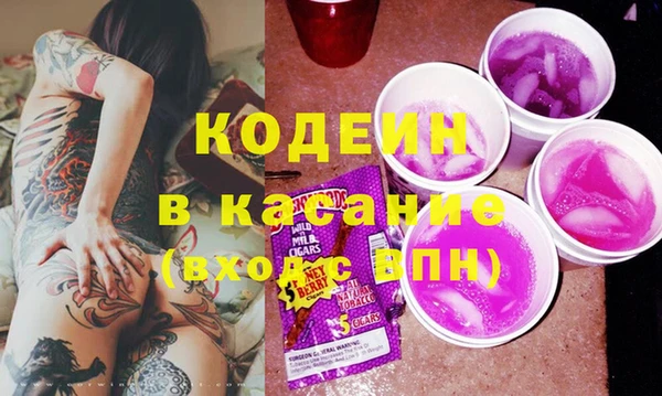 кокс Арсеньев
