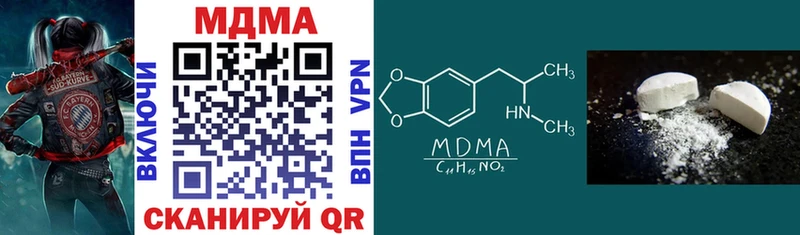 Купить закладки  Каменногорск  MDMA молли 