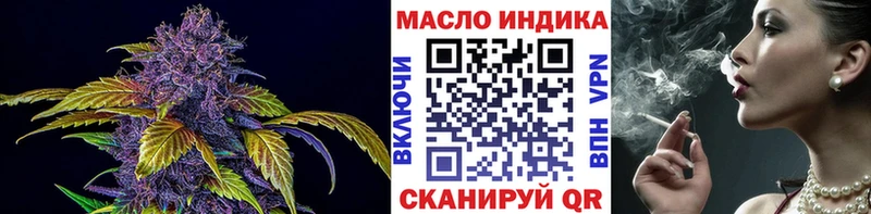 Купить где  Каменногорск  Дистиллят ТГК концентрат 