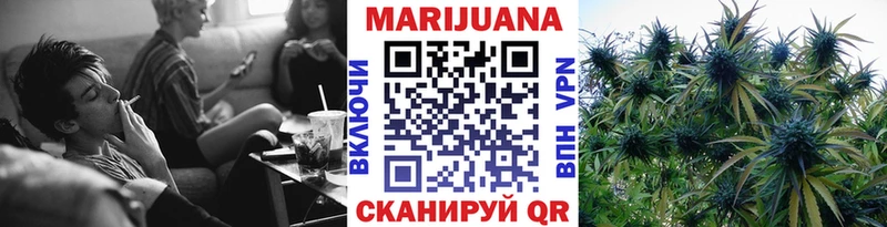 Бошки марихуана Ganja Каменногорск